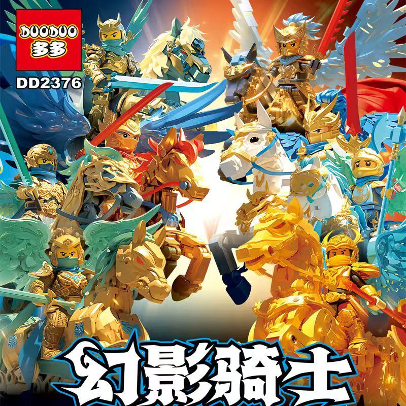 拼插积木6岁普通塑料积木