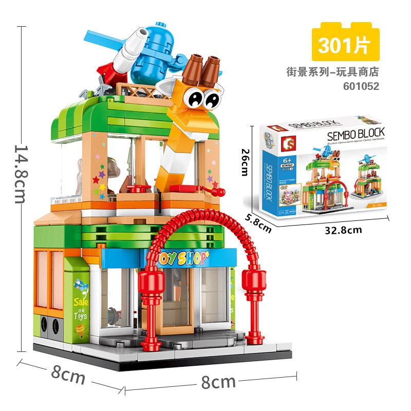 新款森宝城市建筑街景601052卡通玩具商店儿童益智小颗粒拼装积木