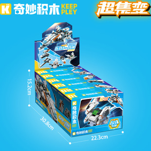 新款 启蒙奇妙星河统御41113太空宇宙战机护卫巡航舰拼装积木模型