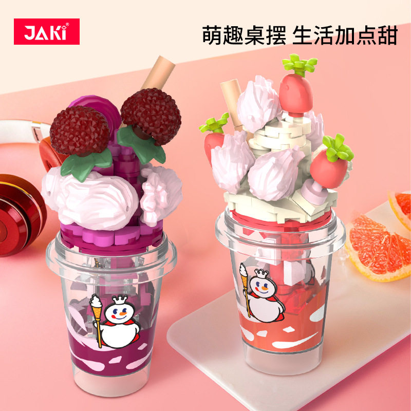 佳奇积木雪王甜蜜奶茶草莓柠檬珍珠芒果青提组装模型儿童拼装玩具