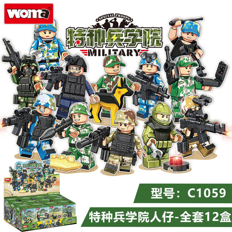 沃马拼插积木6岁普通塑料积木