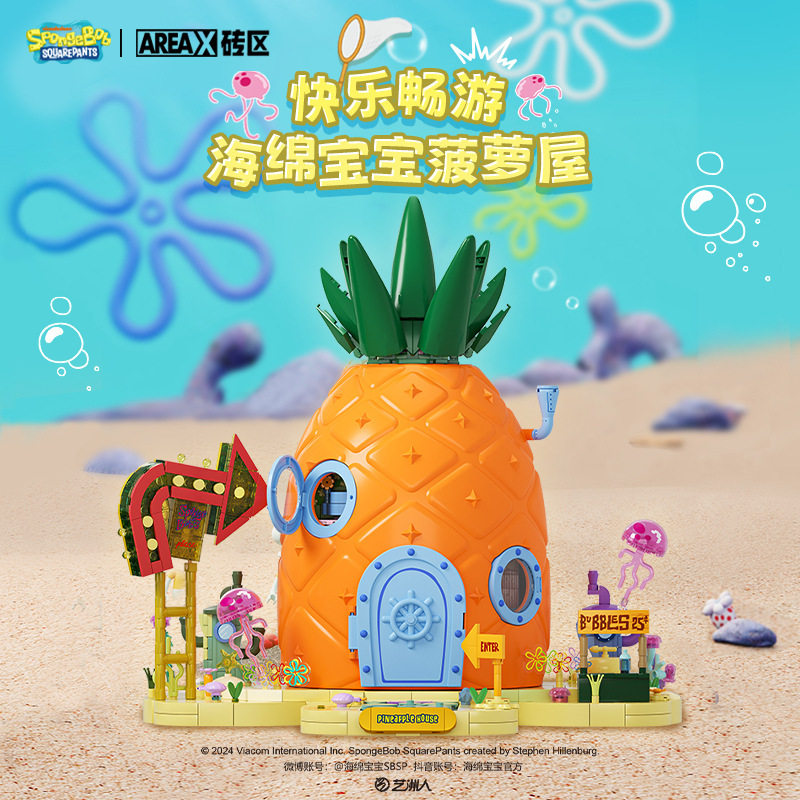 拼插积木新款AR普通塑料积木