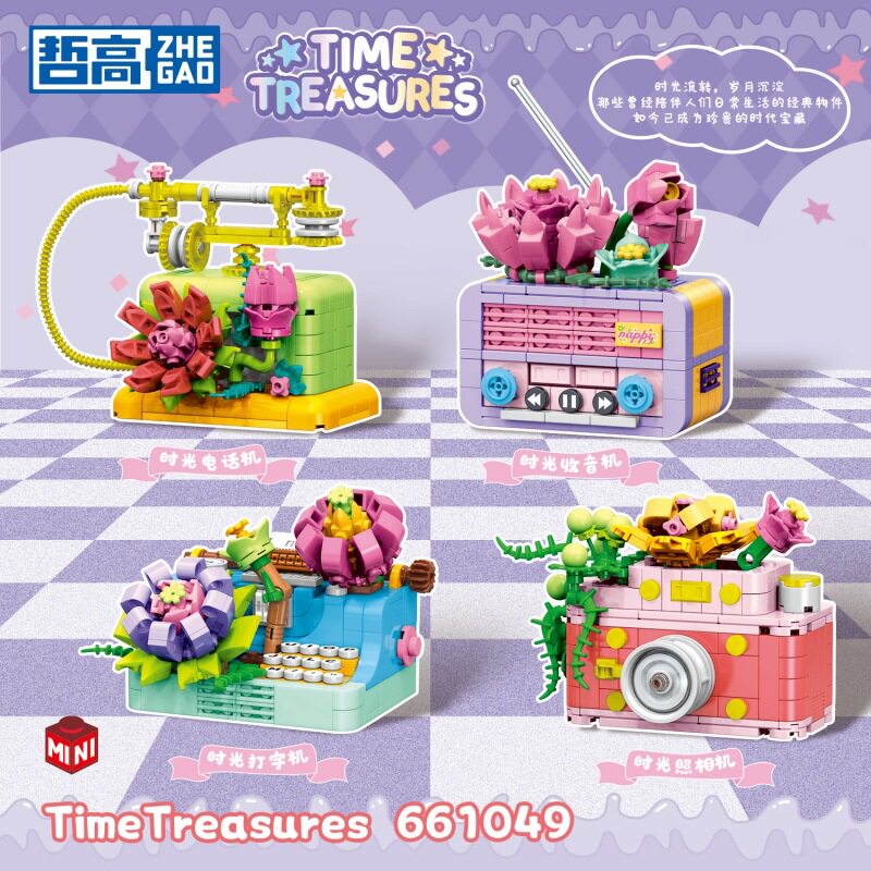 哲高661049时光打字机照相机电话收音机组装模型儿童拼装积木玩具