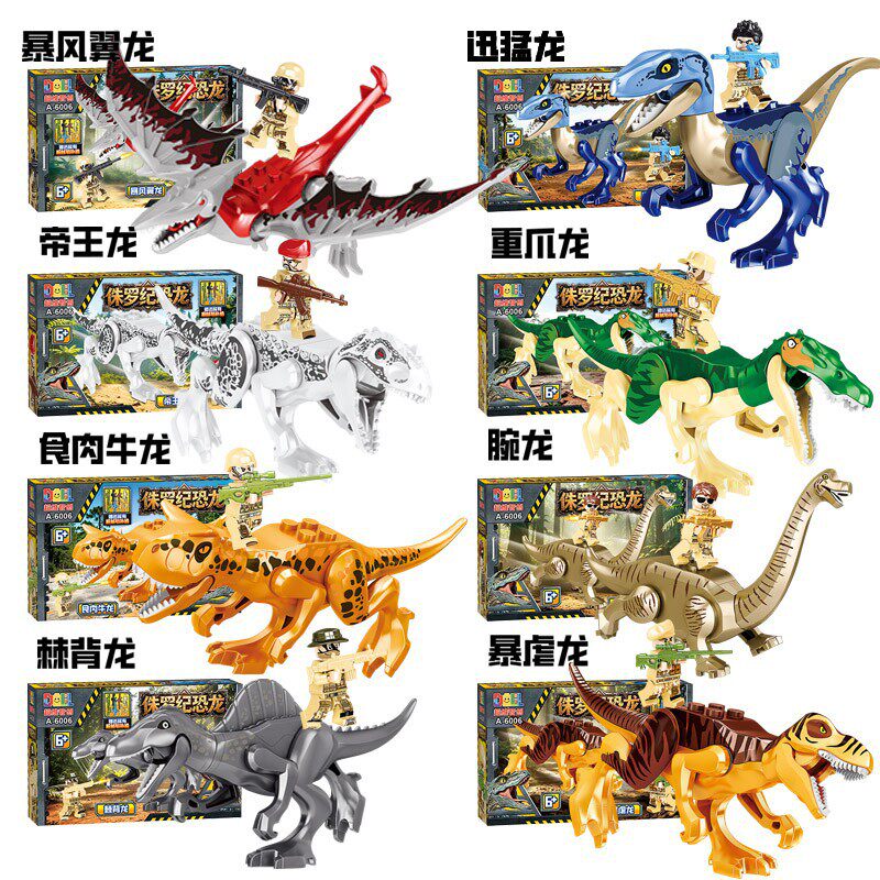 拼插积木6岁普通塑料积木