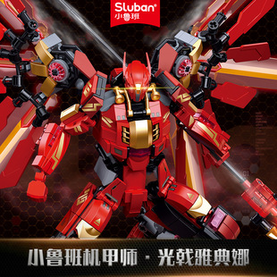 小鲁班1152变形机甲金刚战神光戟雅典娜组装模型男孩拼装积木玩具