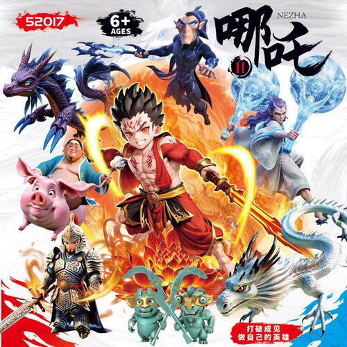 拼插积木6岁普通塑料积木