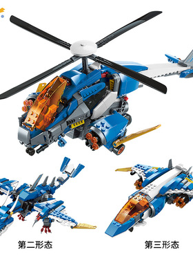 启蒙积木42103空中霸主合反应创意三变战斗机直升机现货发货及时