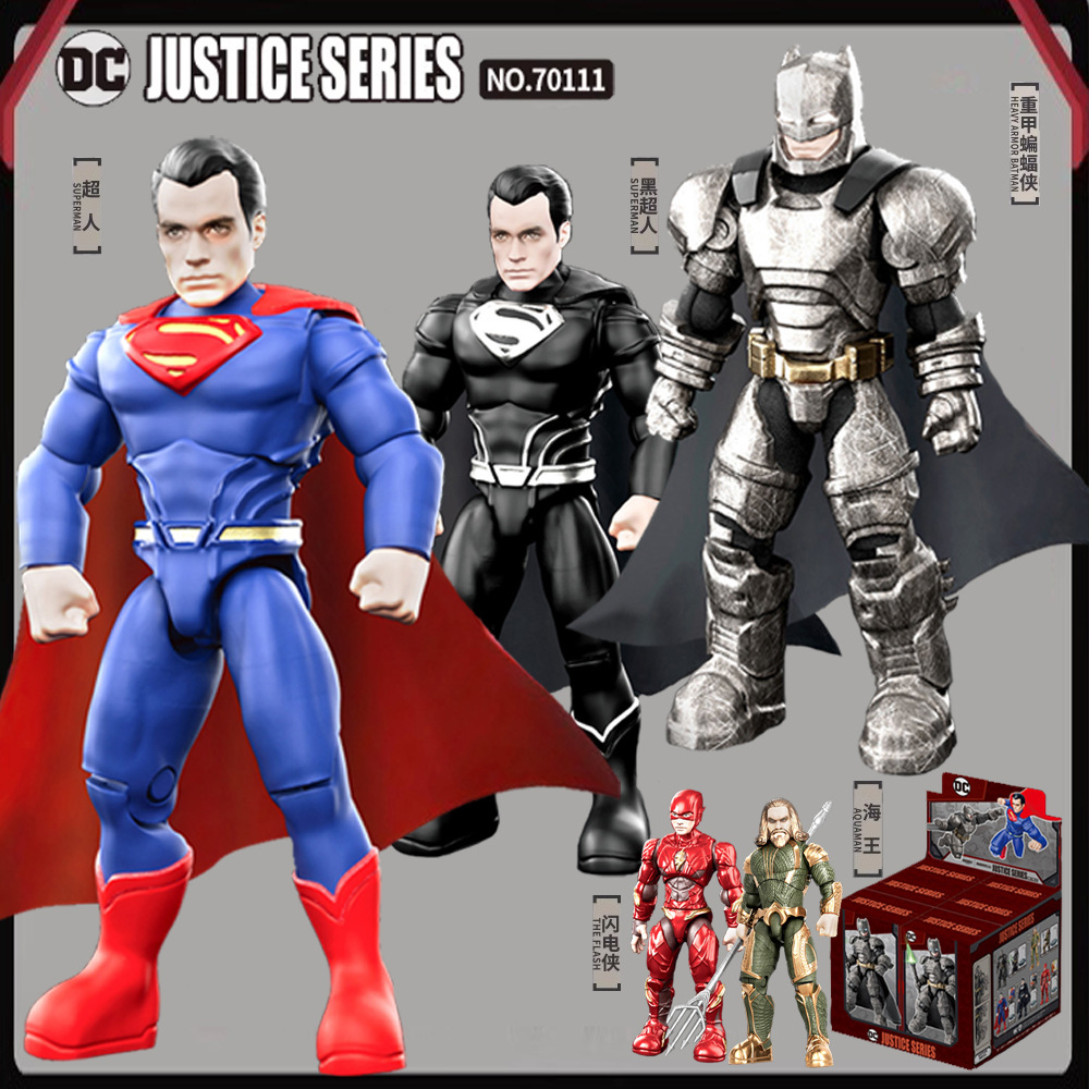 拼插积木正版DC宇普通塑料积木