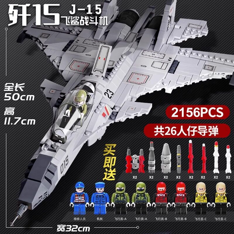积奇乐拼插积木普通塑料积木