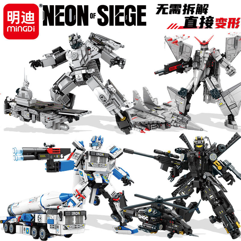 明迪拼插积木6岁普通塑料积木