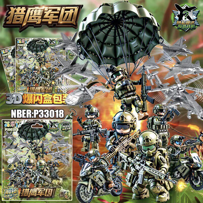 拼插积木6岁普通塑料积木