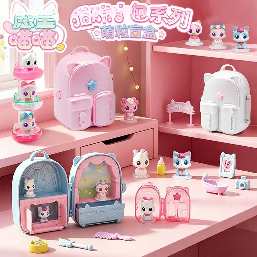 愿望喵喵现货愿望喵喵潮玩盲盒