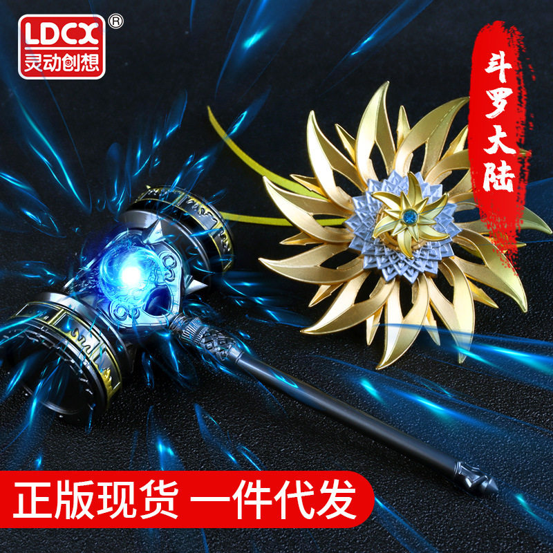 灵动其他模型玩具正版斗罗大陆