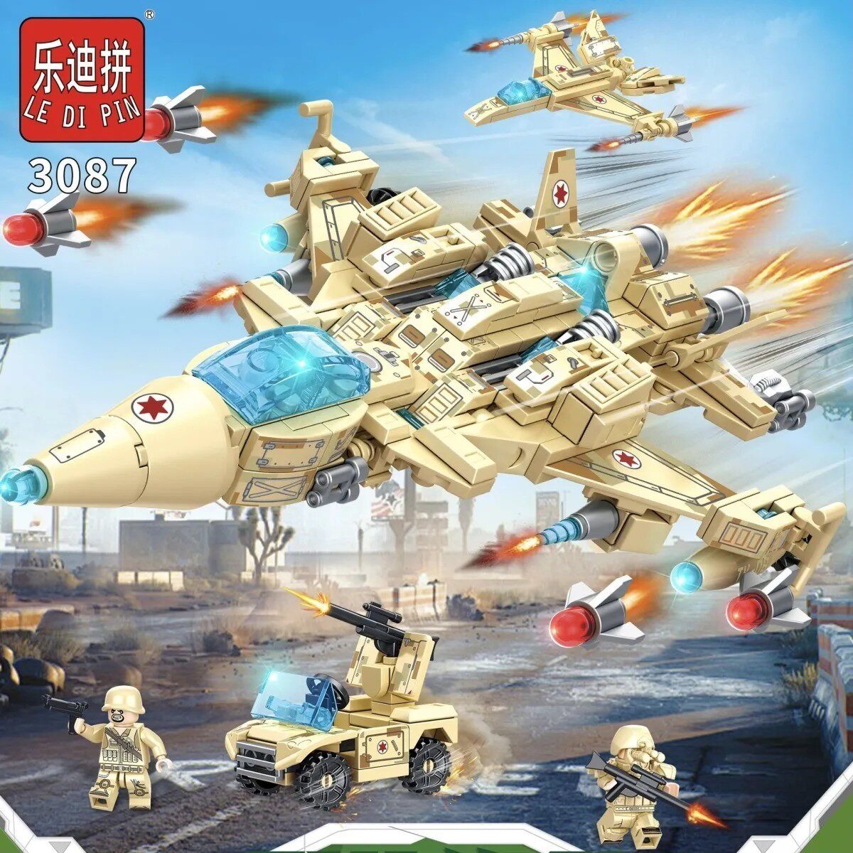 乐迪拼拼插积木6岁普通塑料积木