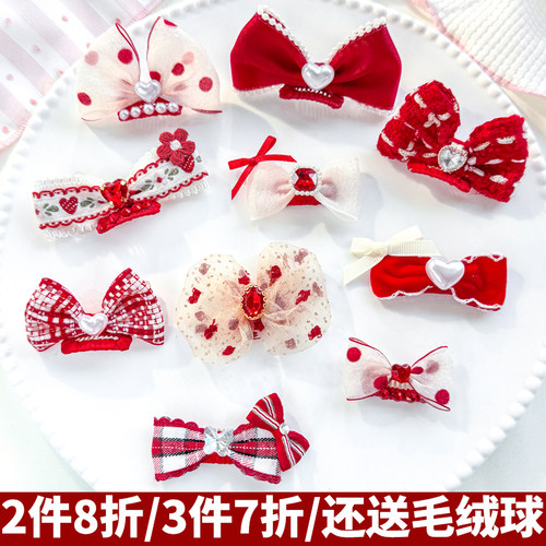 宠物猫咪狗狗发夹可爱bb夹马尔济斯约克夏头饰雪纳瑞发卡小夹子