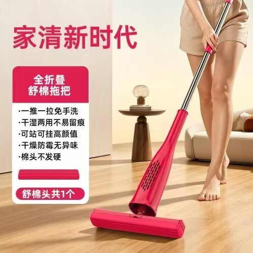 【新款舒棉对折】好立净舒棉拖把新款免手洗懒人拖把家用擦地神器
