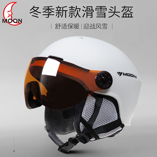 MOON滑雪头盔成人男女通用单双板雪盔雪镜一体超轻专业可调节雪盔