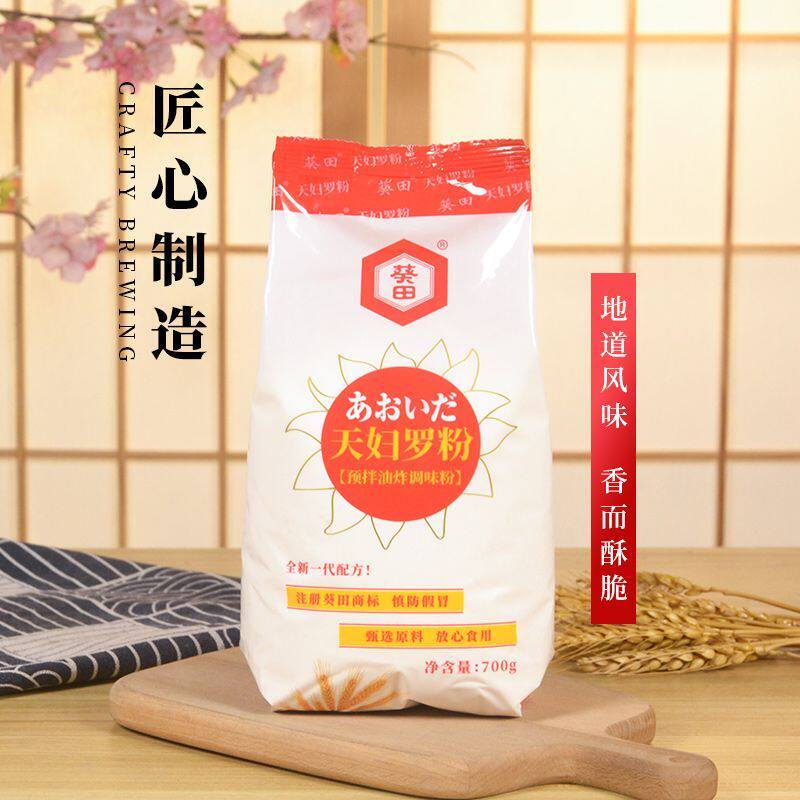 葵田天妇罗粉700g香炸粉煎炸粉虾炸鸡粉裹粉面预拌粉酥脆日式料理 - 实物图