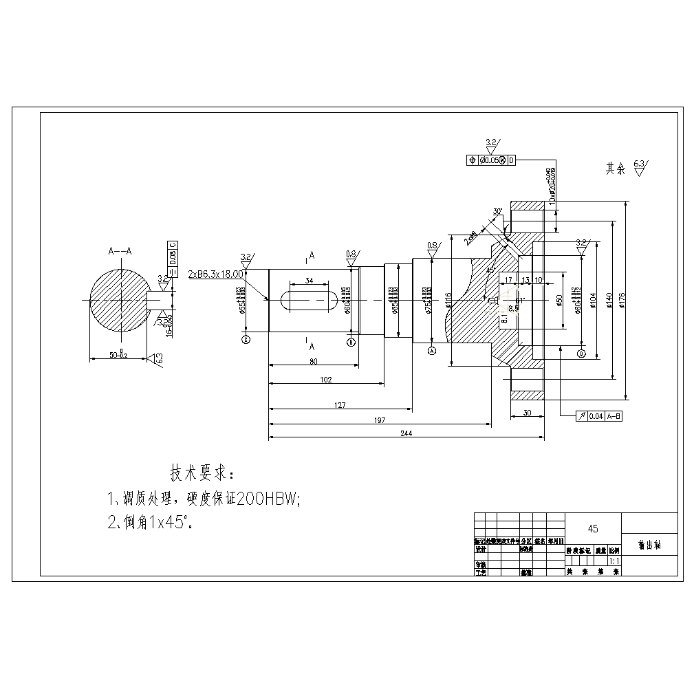 CA6140输出轴零件工艺及夹具设计【CAD图纸+说明素材参考】,商务/设计服务,设计素材/源文件,淘宝优惠券,粉丝福利购,淘宝优惠卷