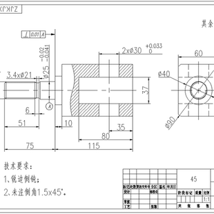 液压缸连接座加工工艺及夹具设计【CAD图纸+说明书素材参考】
