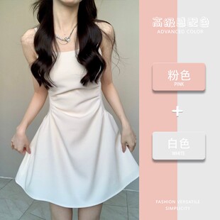纯欲甜辣白色a字吊带裙夏季收腰显瘦气质粉色短款连衣裙女小个子