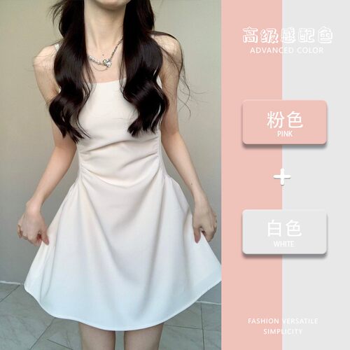 纯欲甜辣白色a字吊带裙夏季收腰显瘦气质粉色短款连衣裙女小个子
