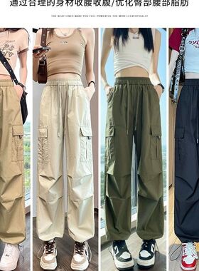 美式工装裤女秋季薄款休闲灯笼束脚速干运动直筒阔腿裤