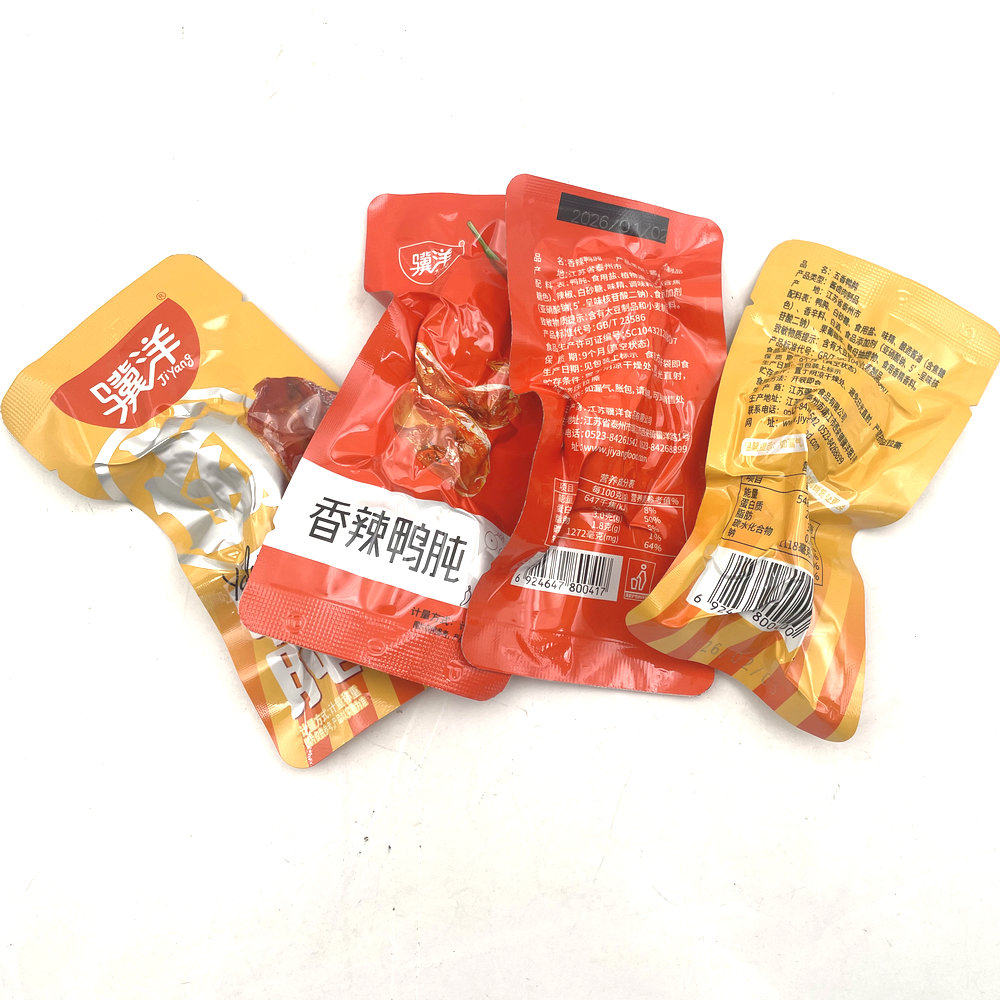 靖江特产骥洋鸭肫肝/鸭胗/鸭珍 真空小包装五香/香辣 甜辣零食