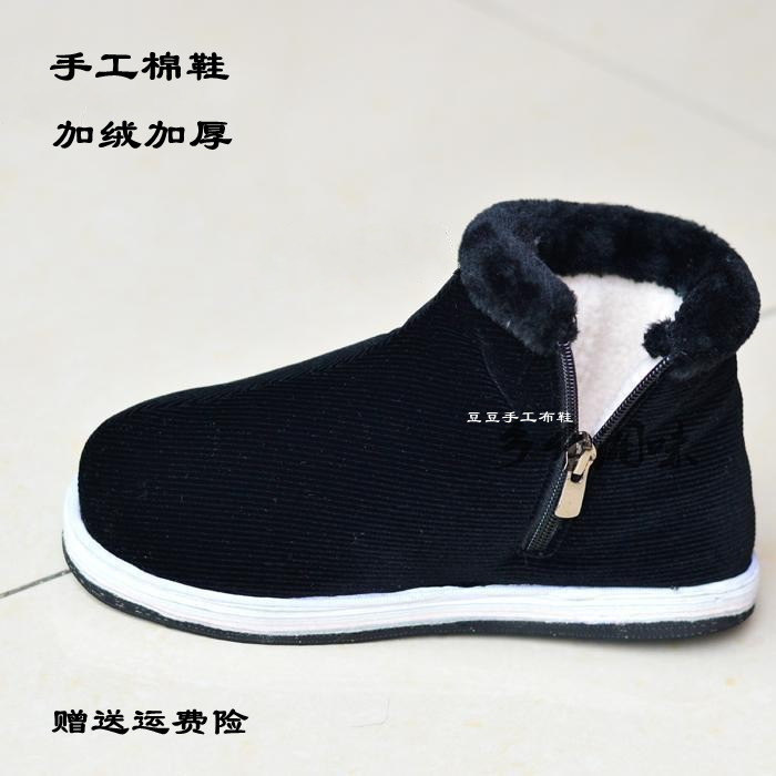 手工千层底中老年拉链加绒棉鞋