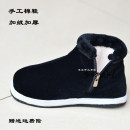 传统手工千层底棉花鞋冬季中老年拉链防滑加绒棉鞋女士男士鞋子