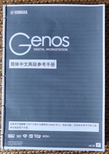 YAMAHA雅马哈Genos电子琴中文高级参考手册