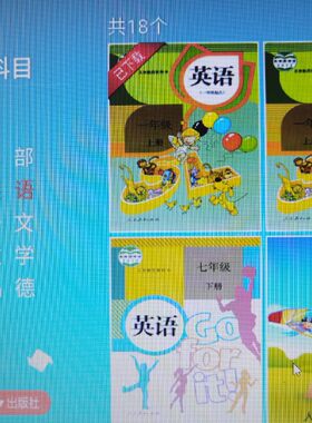 价格优惠点读机人教畅读