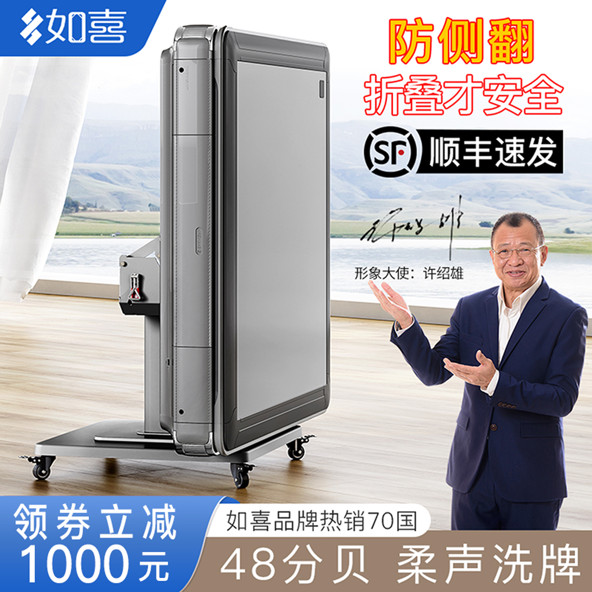 如喜全自动麻将机折叠麻将桌家用