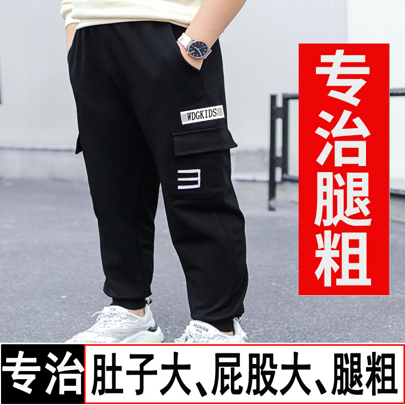 男童春秋加肥加大胖子工装裤