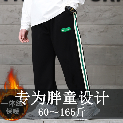 胖男童加绒运动裤秋冬款中大童加肥加大一体绒卫裤胖男孩加厚裤子