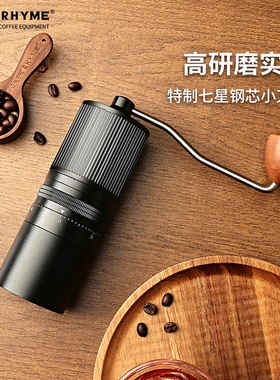 臻航 R12PRO鬼齿锥刀磨豆机手磨咖啡机手摇磨咖啡豆手动研磨机