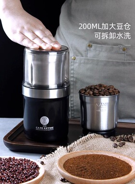 磨豆机电动咖啡豆研磨机 家用小型粉碎机 不锈钢咖啡机磨粉咖啡机