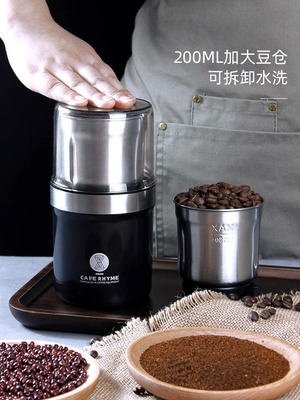 CAFERHYME咖啡机电动磨豆机