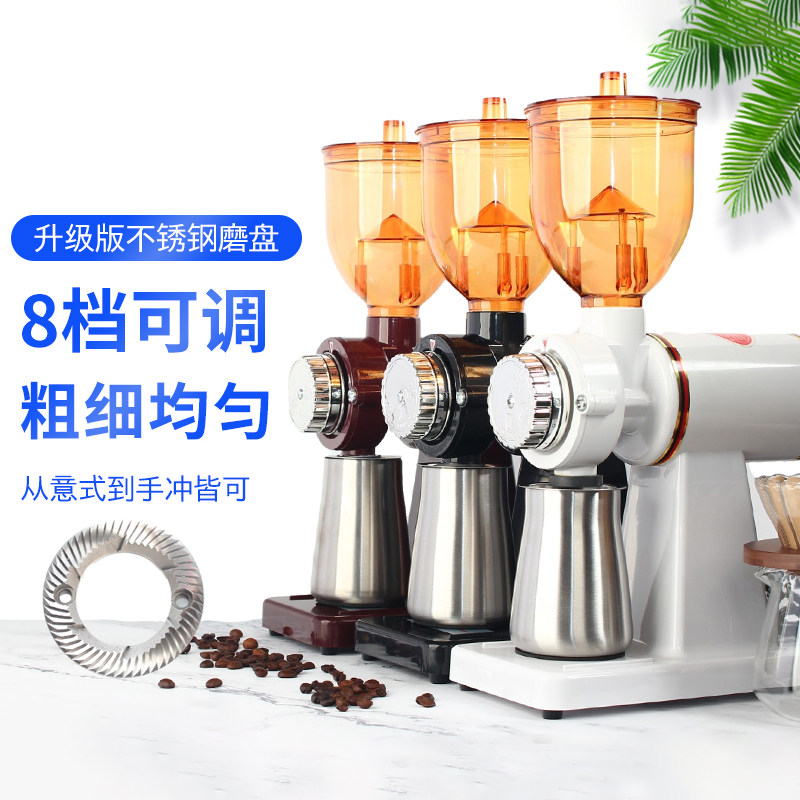 小飞鹰咖啡电动磨豆机家用商用