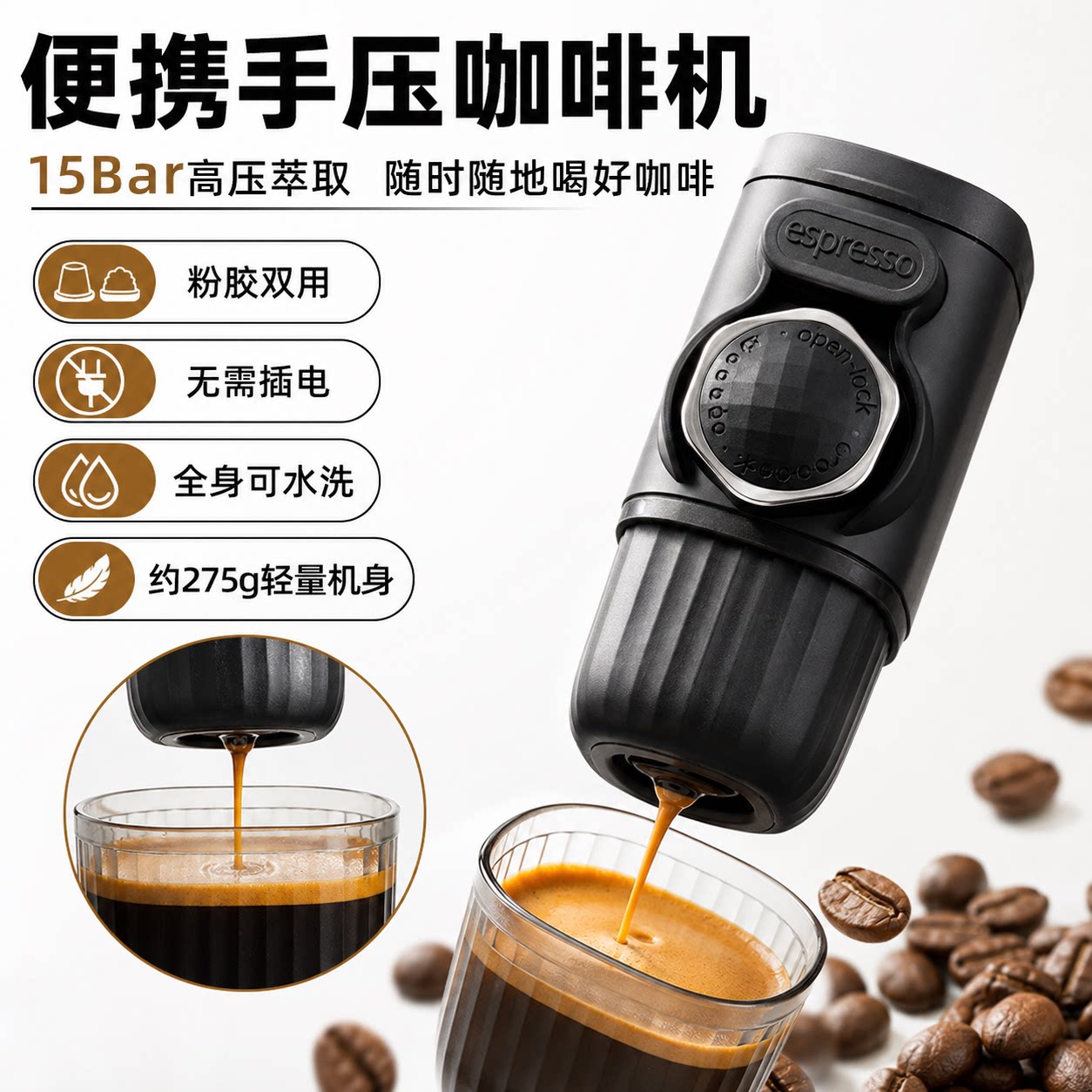 意式咖啡机便携小型家用手压