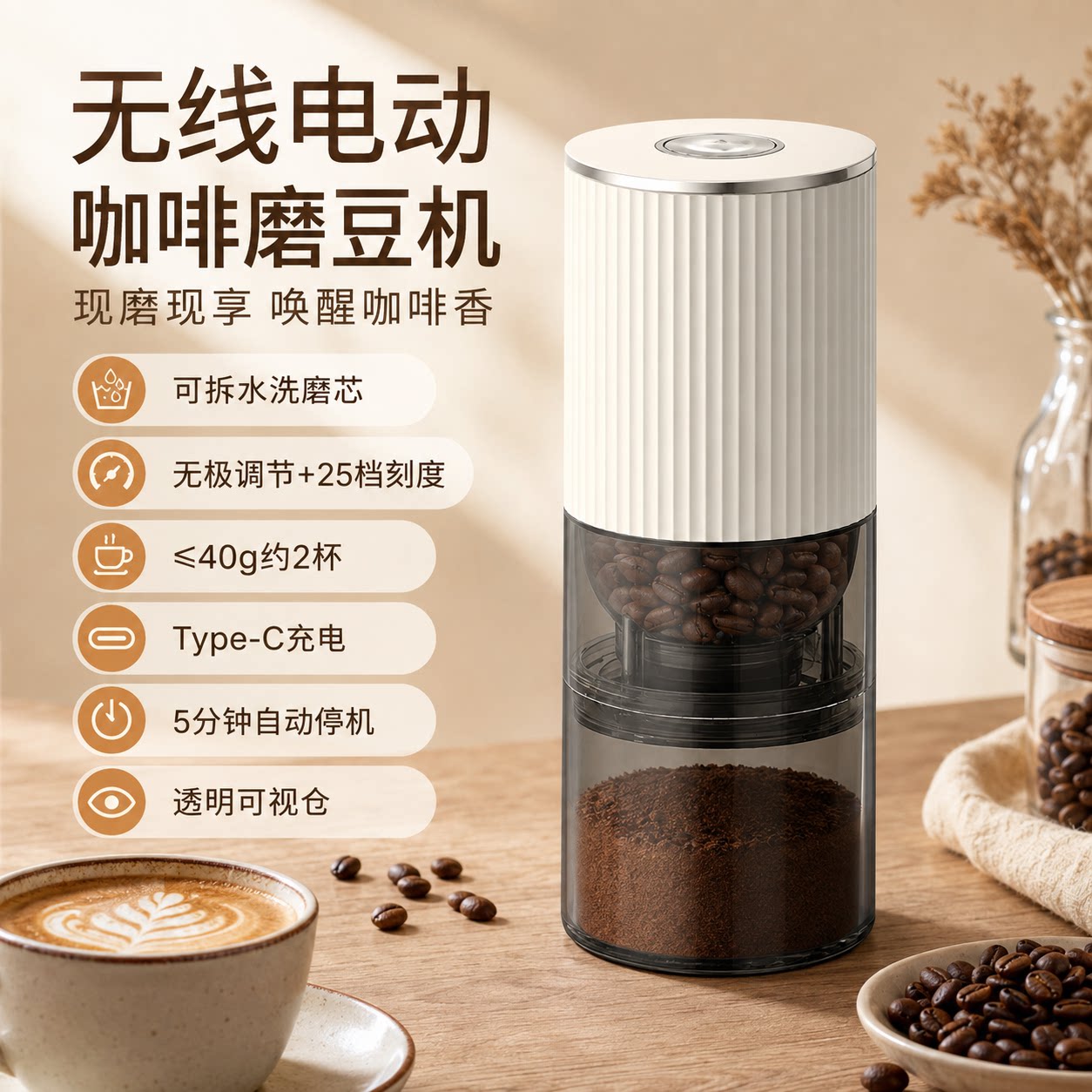 电动磨豆机咖啡家用现磨小型