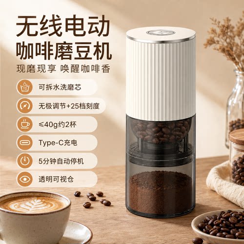 电动磨豆机咖啡家用现磨小型