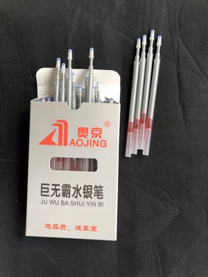 奥京巨无霸粗管水银笔 加粗水银笔芯 打板笔芯布料皮革画线银光笔