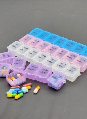 健桦七格药盒可拆装星期药片盒一周老人药品分装盒便利小收纳盒子