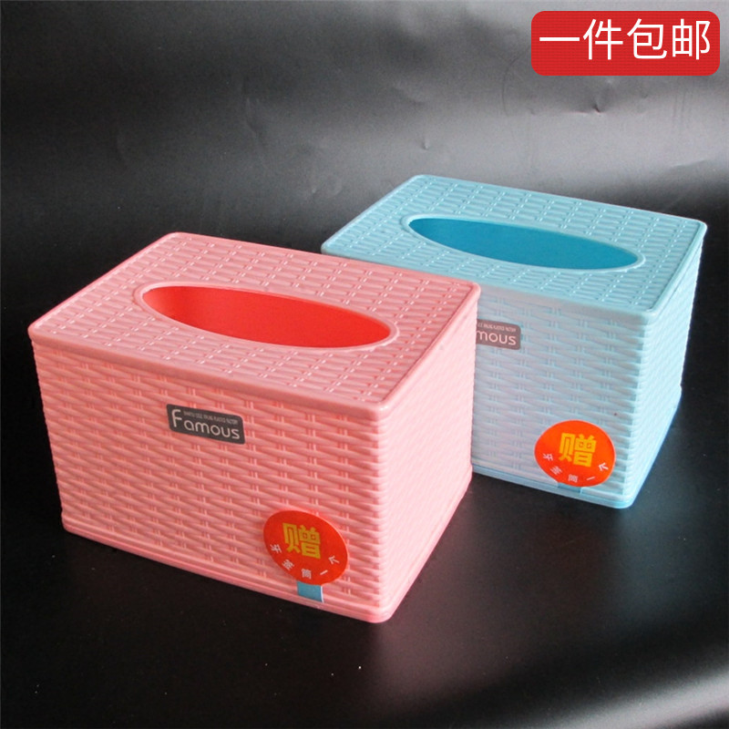 赠牙签筒1个纸巾盒客厅茶几收纳盒抽纸盒客厅餐巾纸盒子属于什么档次？