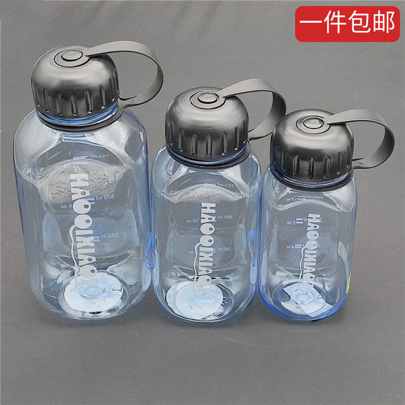 包邮好奇小子太空杯大容量运动水杯水壶塑料杯户外便携防漏杯子,餐饮具,太空杯,淘宝优惠券,粉丝福利购,淘宝优惠卷