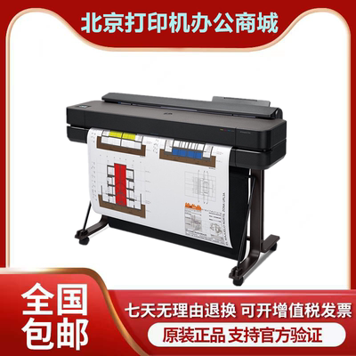 惠普彩色大幅面绘图仪