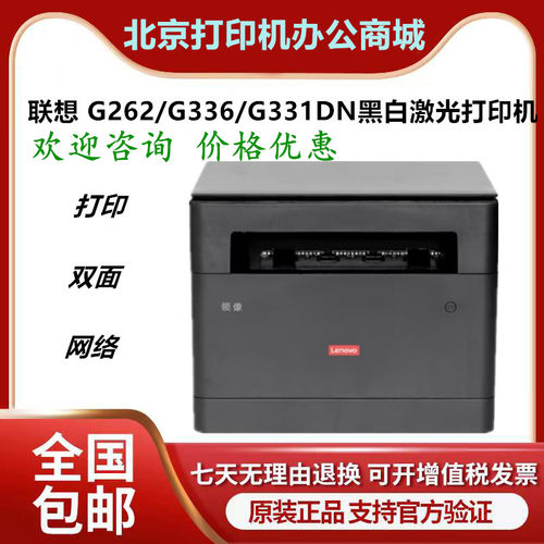 Lenovo/联想亚太商务办公
