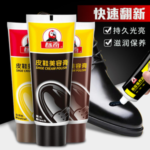 快速上光保养清洁正品标奇鞋油