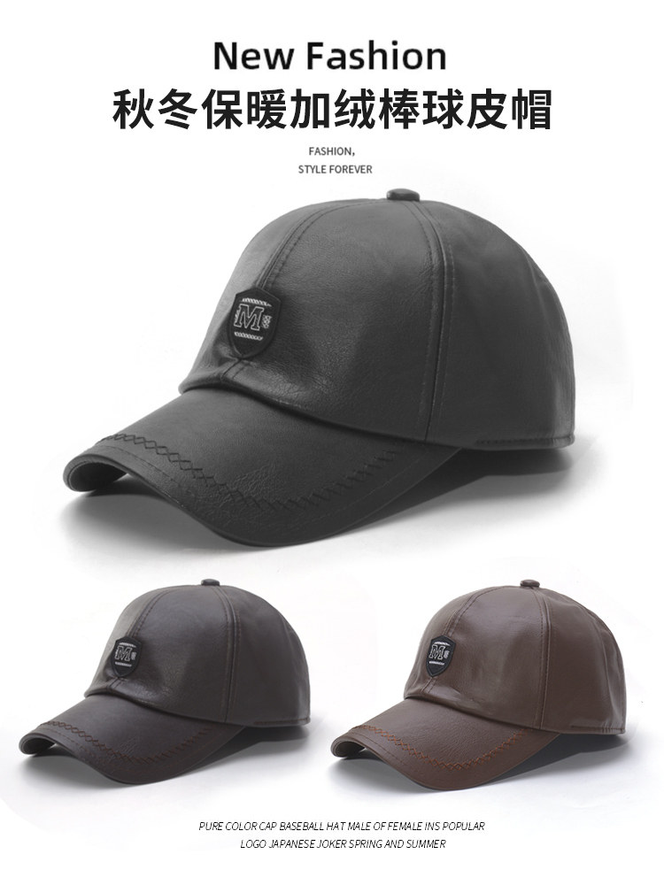 皮帽子中老年爸爸帽棒球皮帽鸭舌帽秋冬户外保暖加绒带护耳保暖